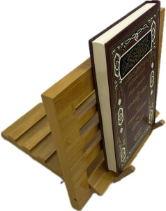 حامل الكتاب 