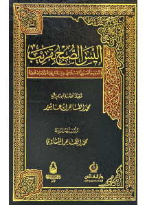 اليس الصبح بقريب 