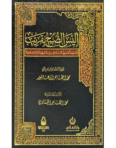 اليس الصبح بقريب 